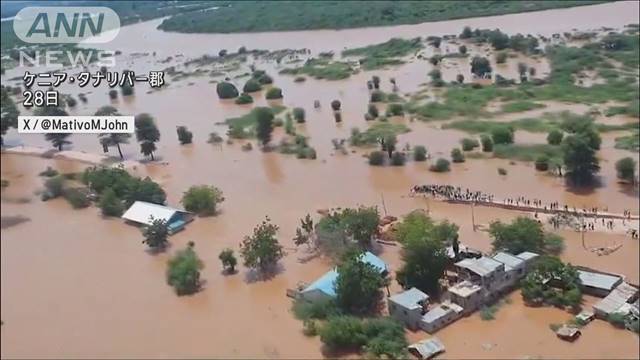 ケニア　3月以来大雨で洪水　約100人死亡　タンザニアでも155人死亡