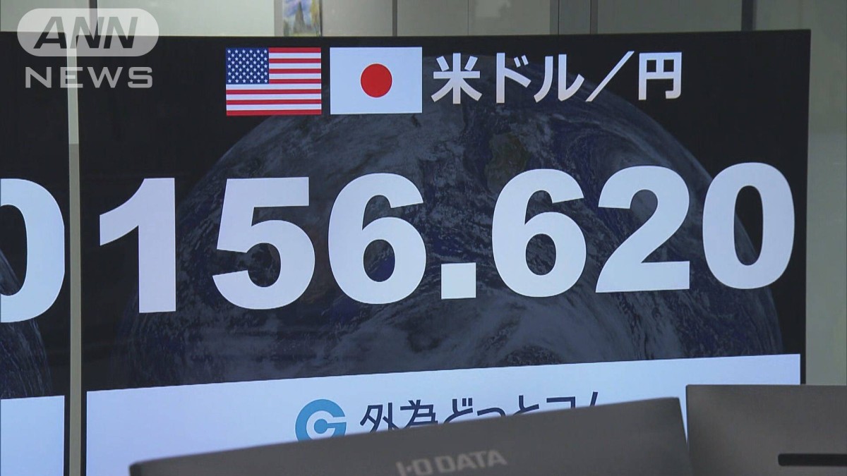 きのう乱高下した円相場 1ドル＝156円台の小幅な値動き　為替介入への警戒感続く