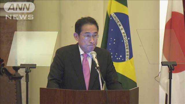 「力や威圧ではない信頼関係」を強調　岸田総理サンパウロ大学で政策スピーチ