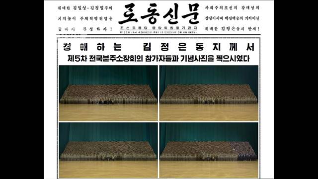 北朝鮮 金総書記が“交番所長”らと記念撮影　「鋭い刃になるべき」 取り締まり強化か 2024年05月06日(月)