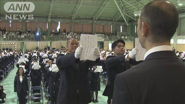 日本航空高校石川で入学式　能登半島地震で都内に避難