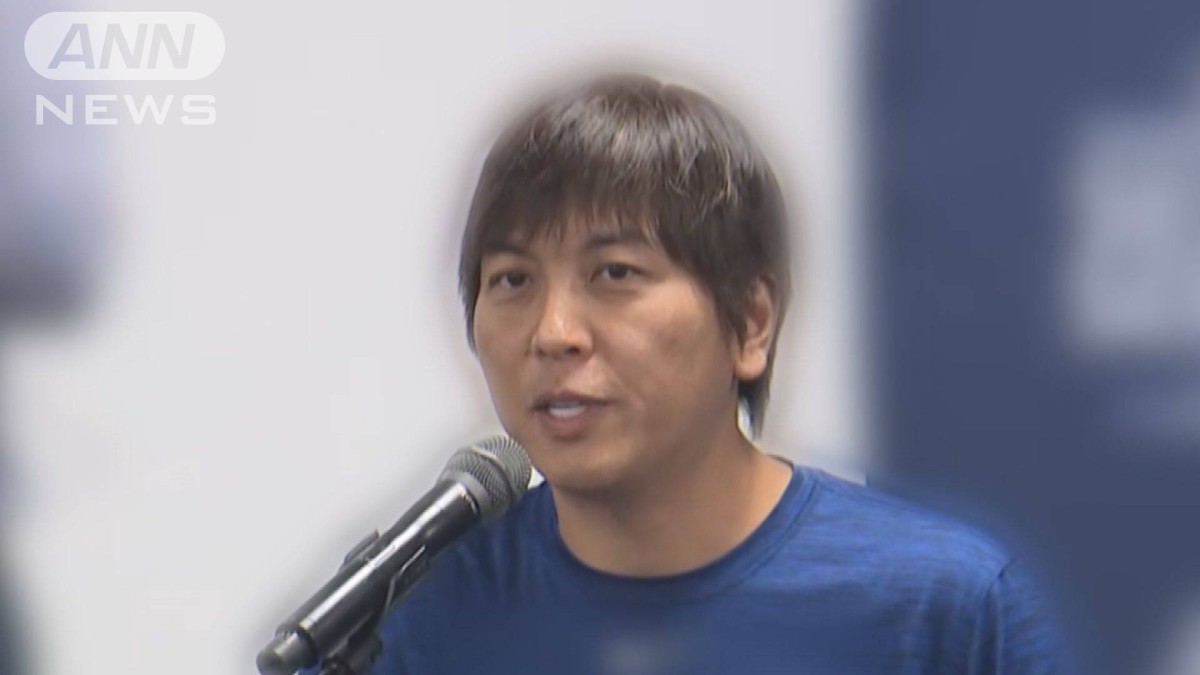 大谷選手の元通訳・水原一平容疑者の罪状認否が日本時間5月15日に延期　米連邦検察