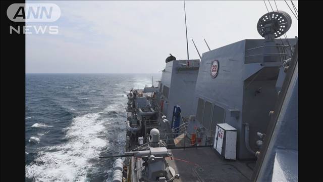 米海軍 第7艦隊のミサイル駆逐艦が台湾海峡通過と発表 2024年05月09日(木)