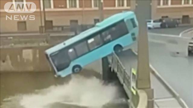 バスがコントロール失い迷走　川に転落で7人死亡 ロシア 2024年05月11日(土)