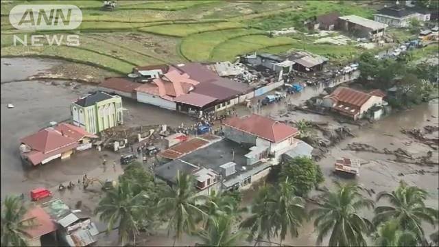 火山灰の土石流や洪水で37人死亡　インドネシア・西スマトラ州 2024年05月13日(月)