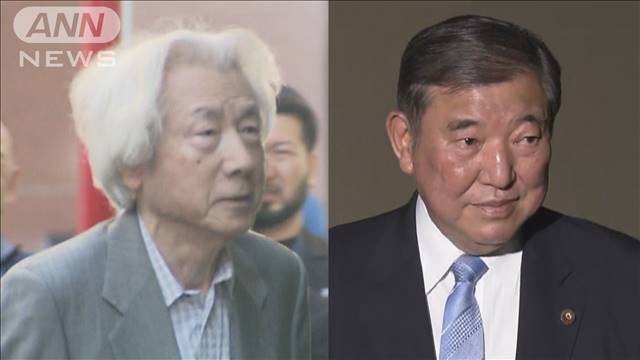 石破元幹事長が小泉元総理と会食　“ポスト岸田”めぐり意見交換