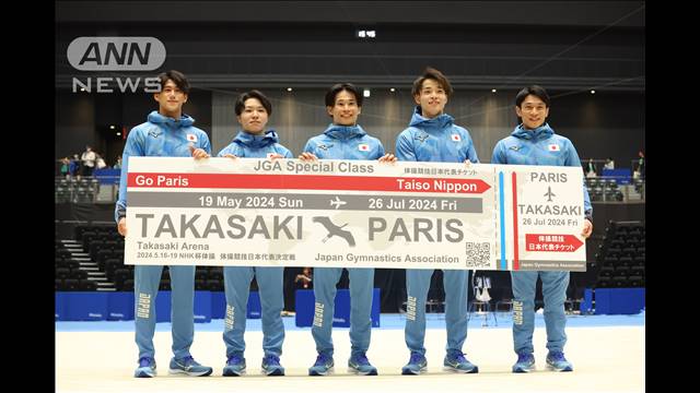 体操男子、パリ五輪代表内定　大けが乗り越えた20歳の岡慎之助ら5人