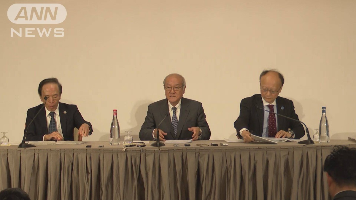 G7財務相・中央銀行総裁会議が閉幕　中国「過剰生産」に懸念