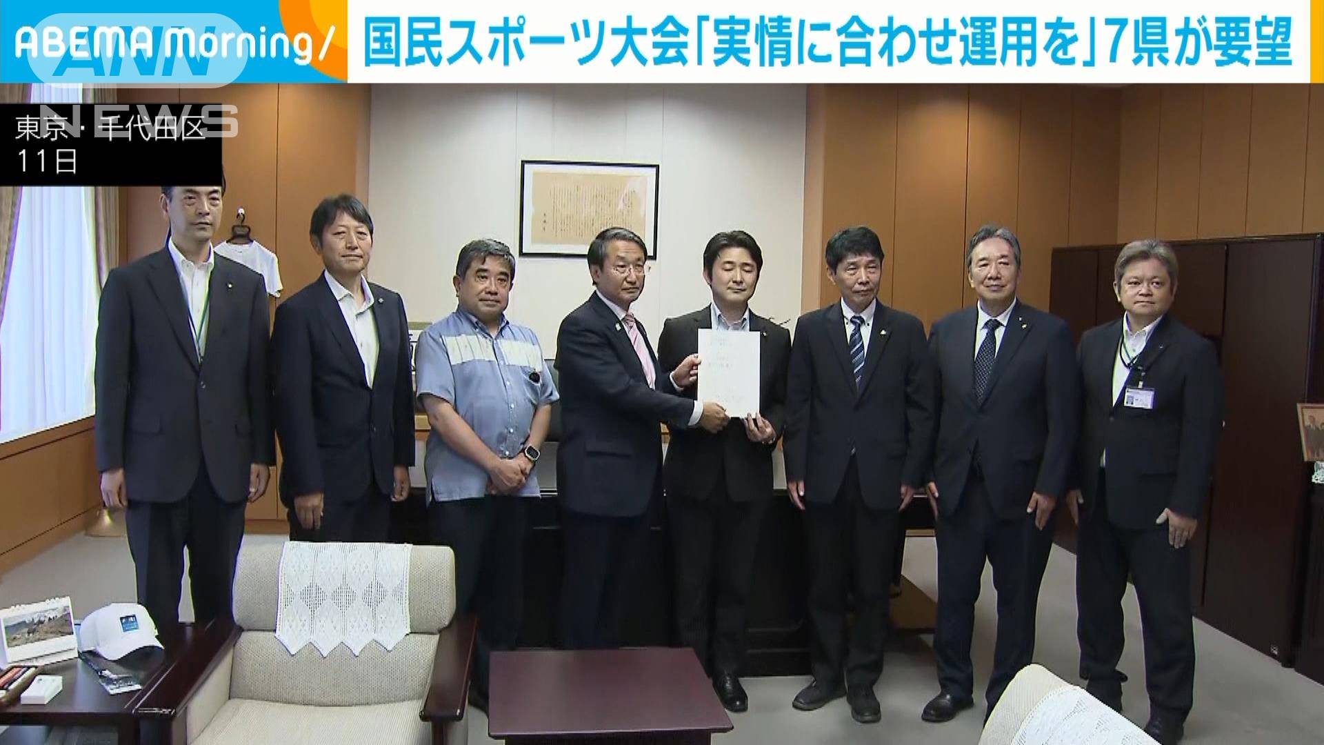 国民スポーツ大会 開催地の実情に合わせた選択を 群馬など7県が文科省に要望