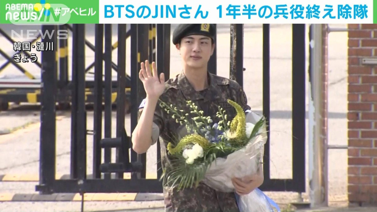 BTSのJINさんが1年半の兵役を終え除隊 メンバーらが出迎え