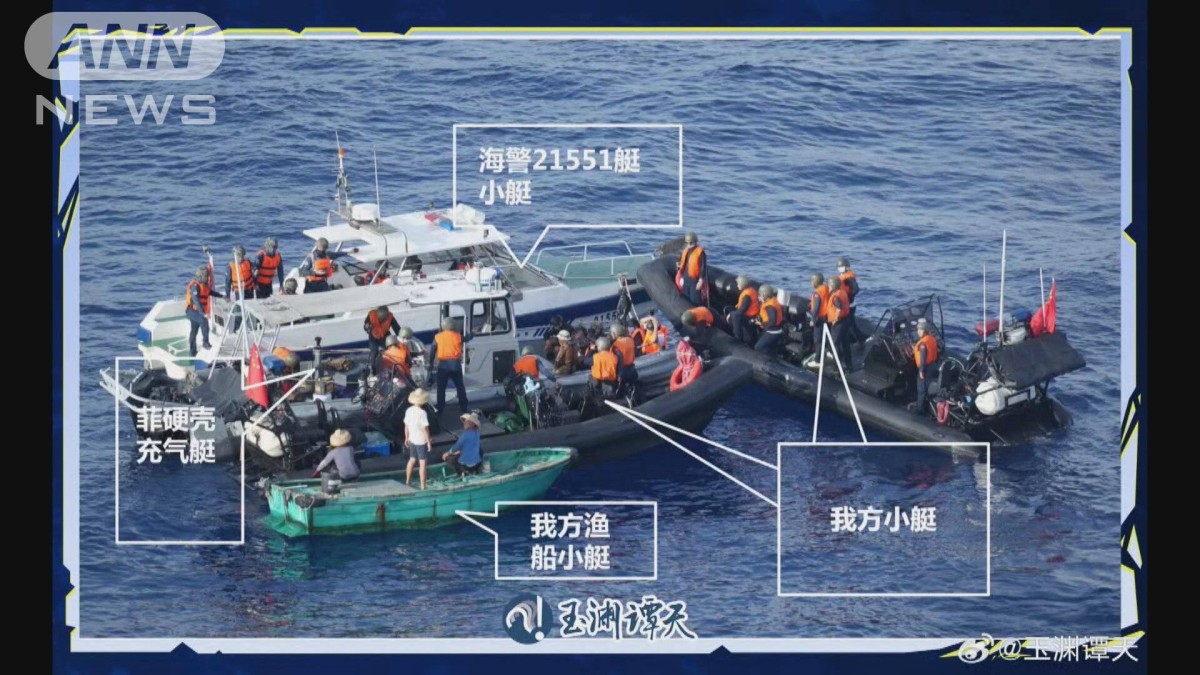 中国海警　フィリピン船と衝突の写真を公開　乗り込んで検査の様子も