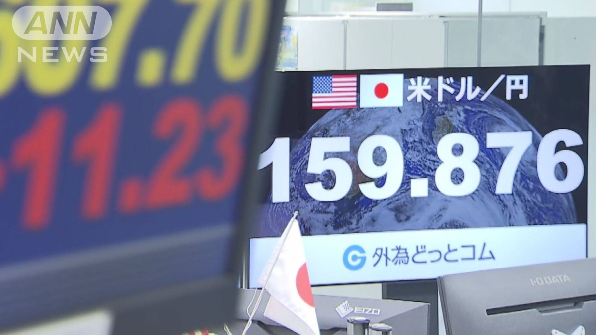 為替介入警戒する動きも…1ドル＝160円目前に　財務官「過度な変動には適切な行動」