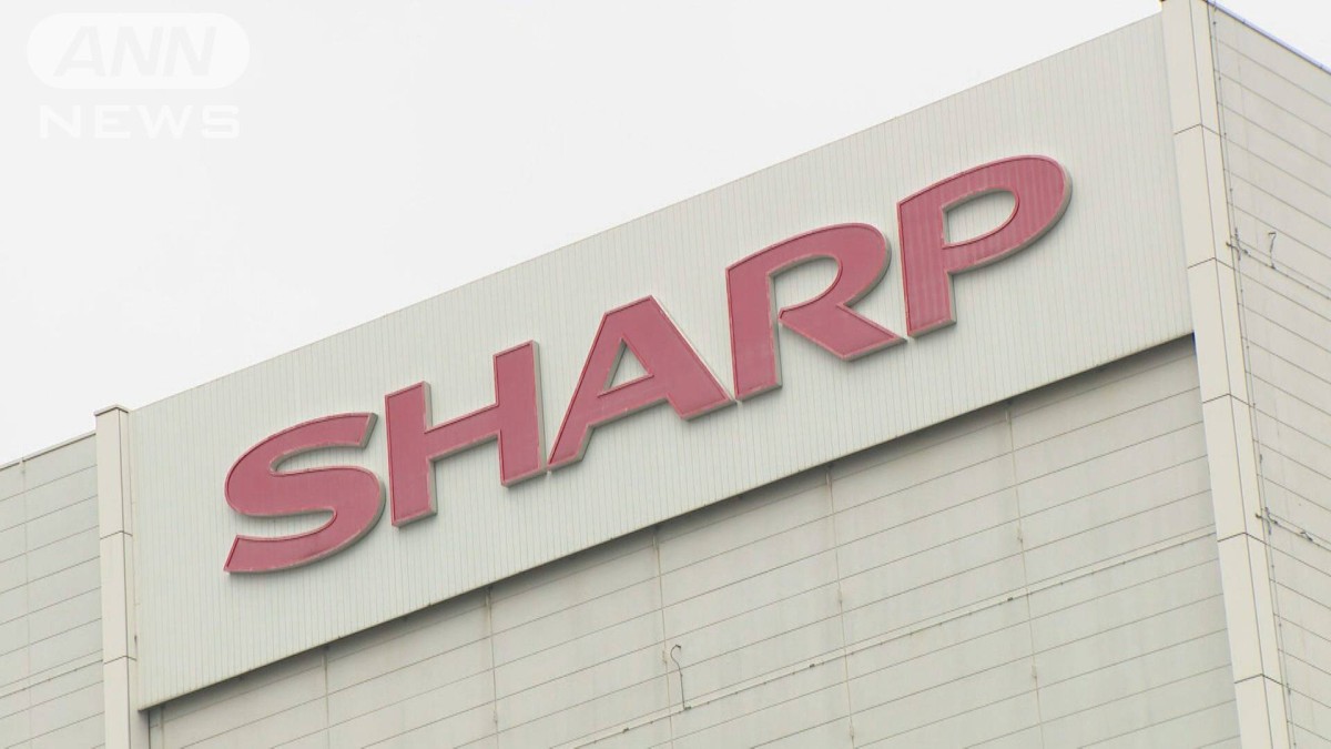 2期連続最終赤字のシャープ　生え抜きの沖津雅浩氏が新社長に昇格