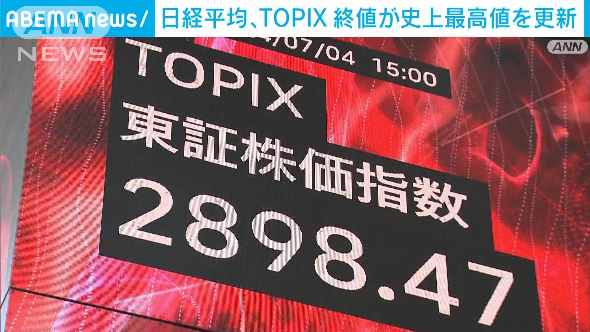  AAPL株が終値で最高値を更新