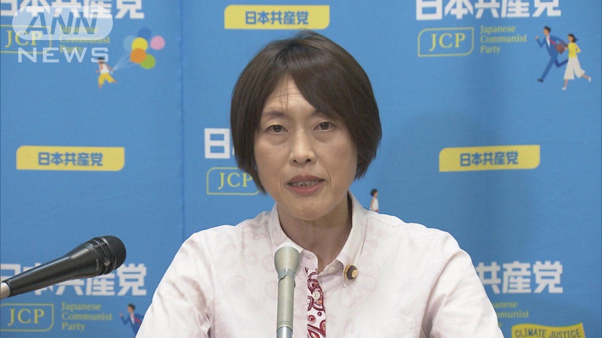 共産党は閉会中審査を要求　米兵性暴力事件発覚を受けて