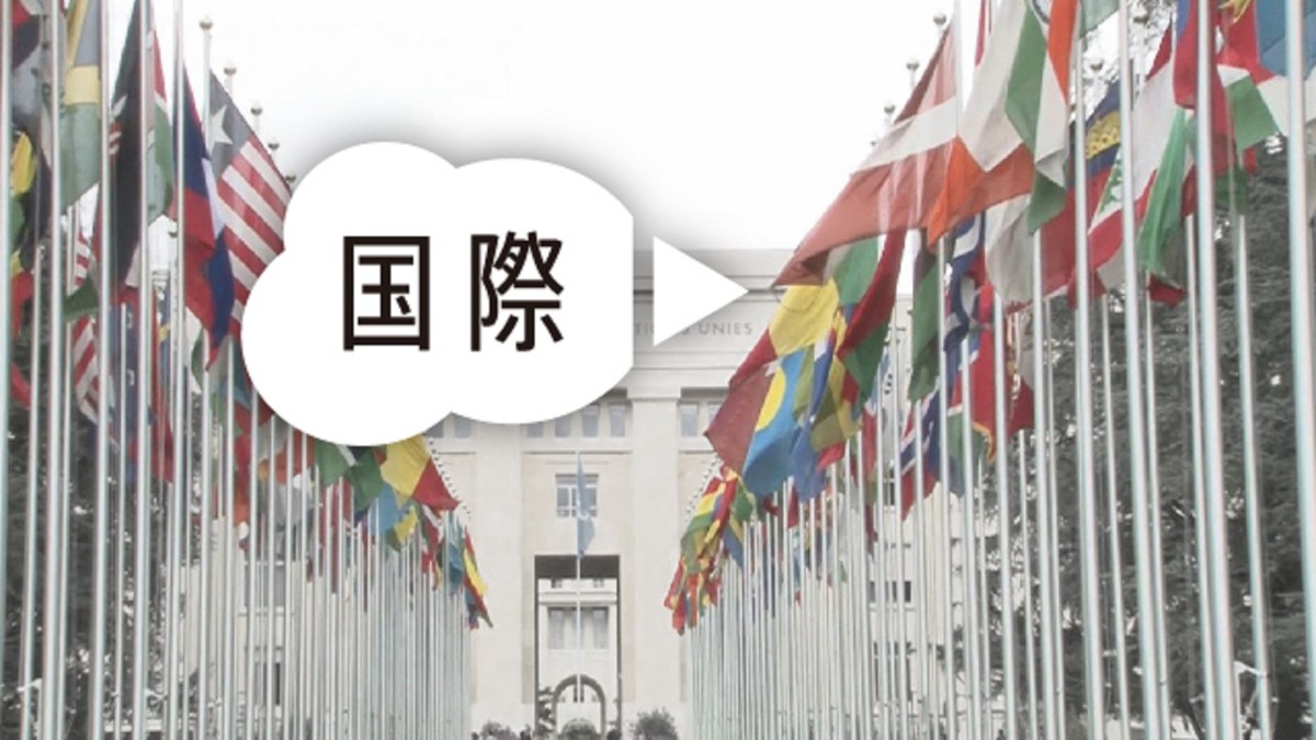 世界上位1％の富裕層が10年で資産42兆ドル増やす 下位50％の保有資産の34倍