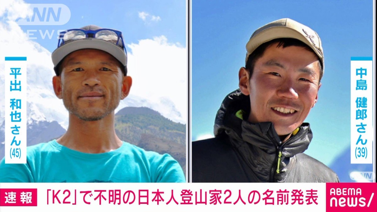 中島 健郎