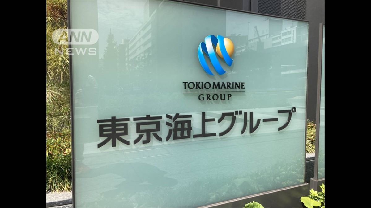 東京海上日動　代理店出向者ら約6.1万件の個人情報を自社に漏洩