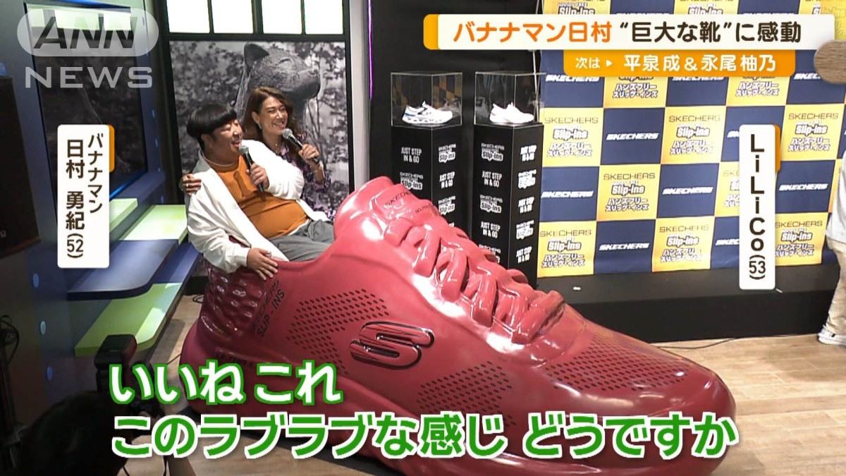 大きなバナナのオブジェ 高雄で農産品のPRフェア、バナナ型の巨大オブジェ登場 「門司港バナナ