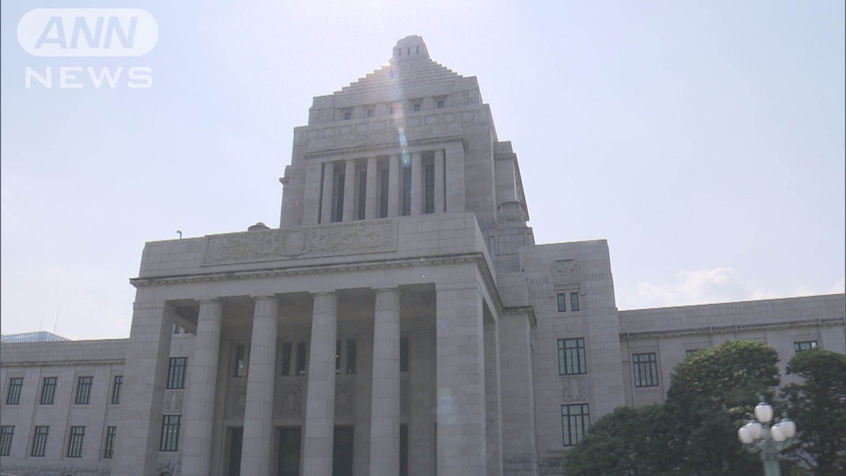 新総理大臣の指名　来月1日にも召集で調整　衆院解散日程は10月27日も可能に