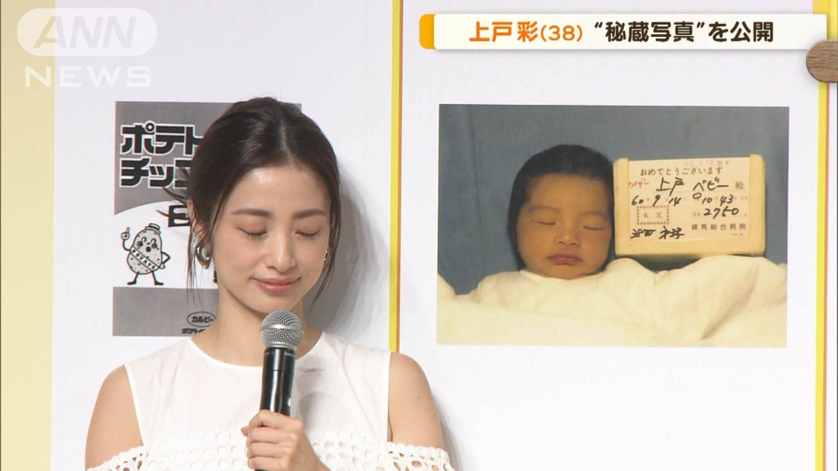 当時のメディア報道・掲載写真