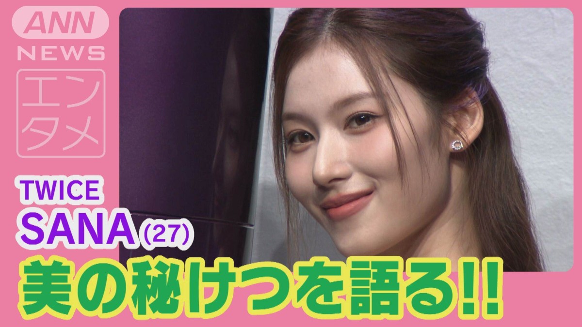 【約125点】TWICEサナ　まとめ 約125点】TWICEサナまとめ