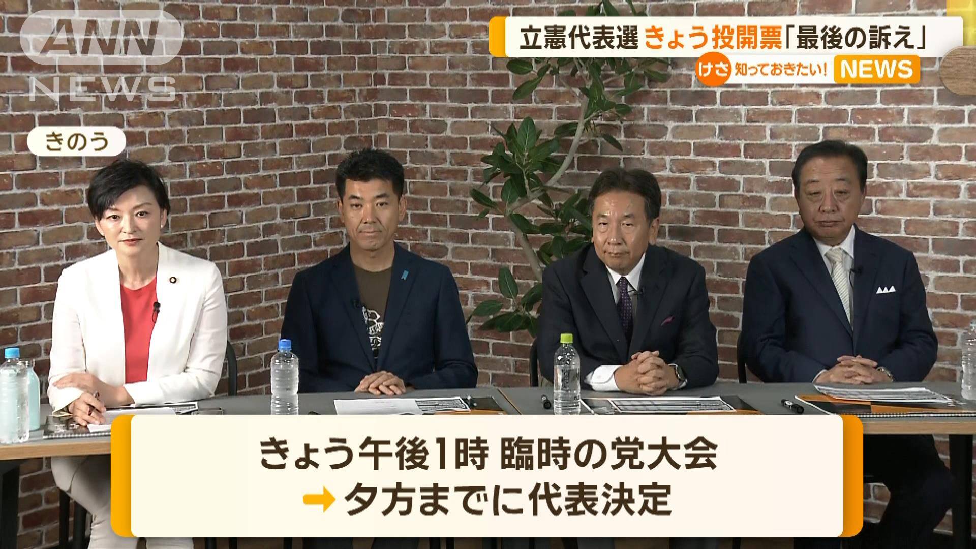 三多摩民権運動の舞台裏 立憲政治形成期の地方政界 くすぐったい