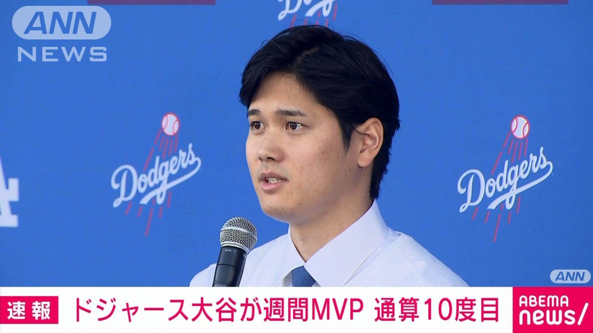 MVP満票受賞 大谷翔平 2022 TOPPS NOW FCG 10 【公式通販】