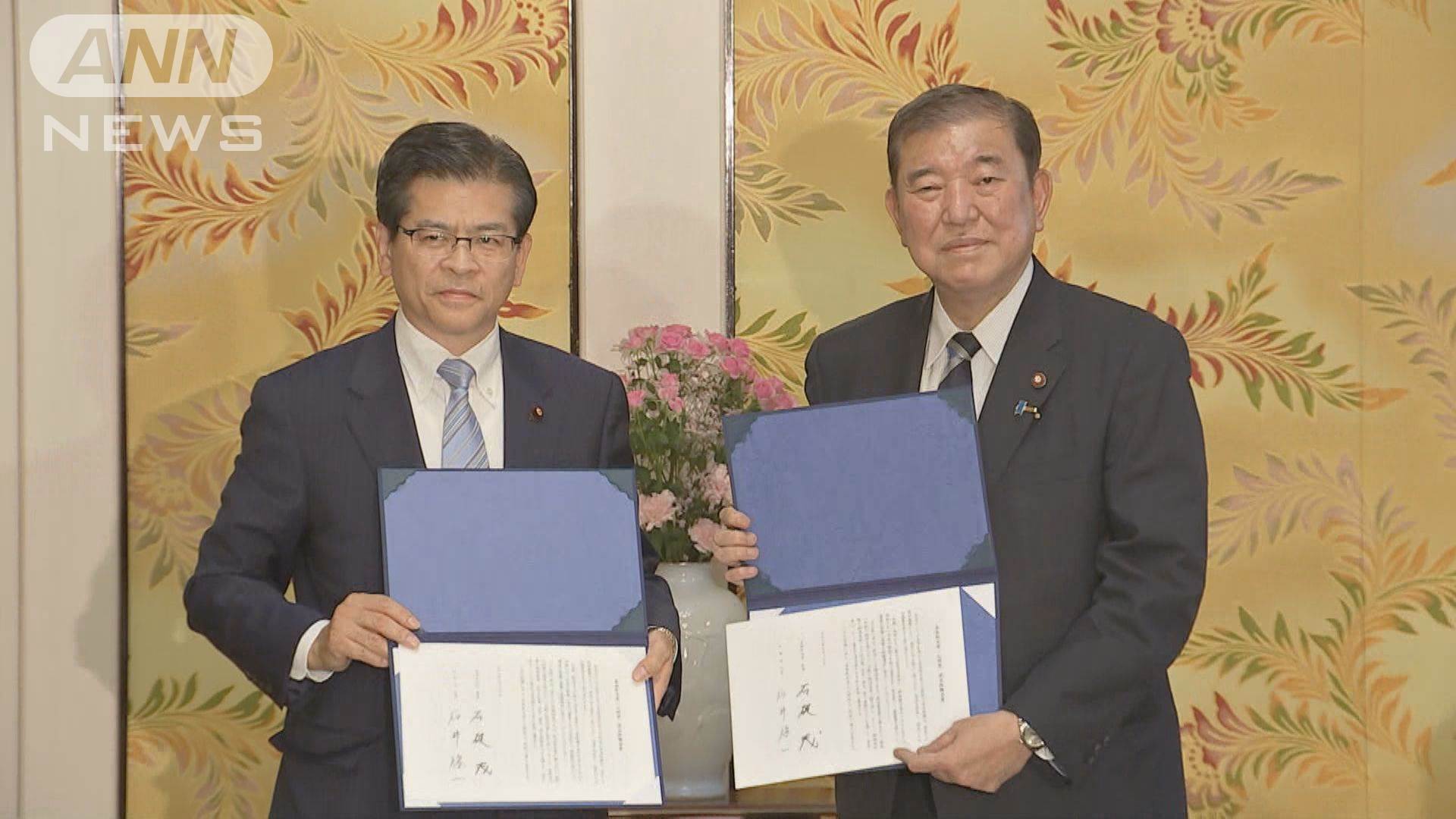 「信頼回復に向け不断の政治改革に取り組む」自公党首 連立政権の合意文書に署名