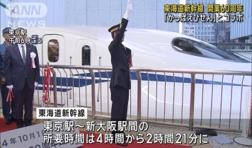 新幹線車体から再生 アルミのエレキギターお披露目