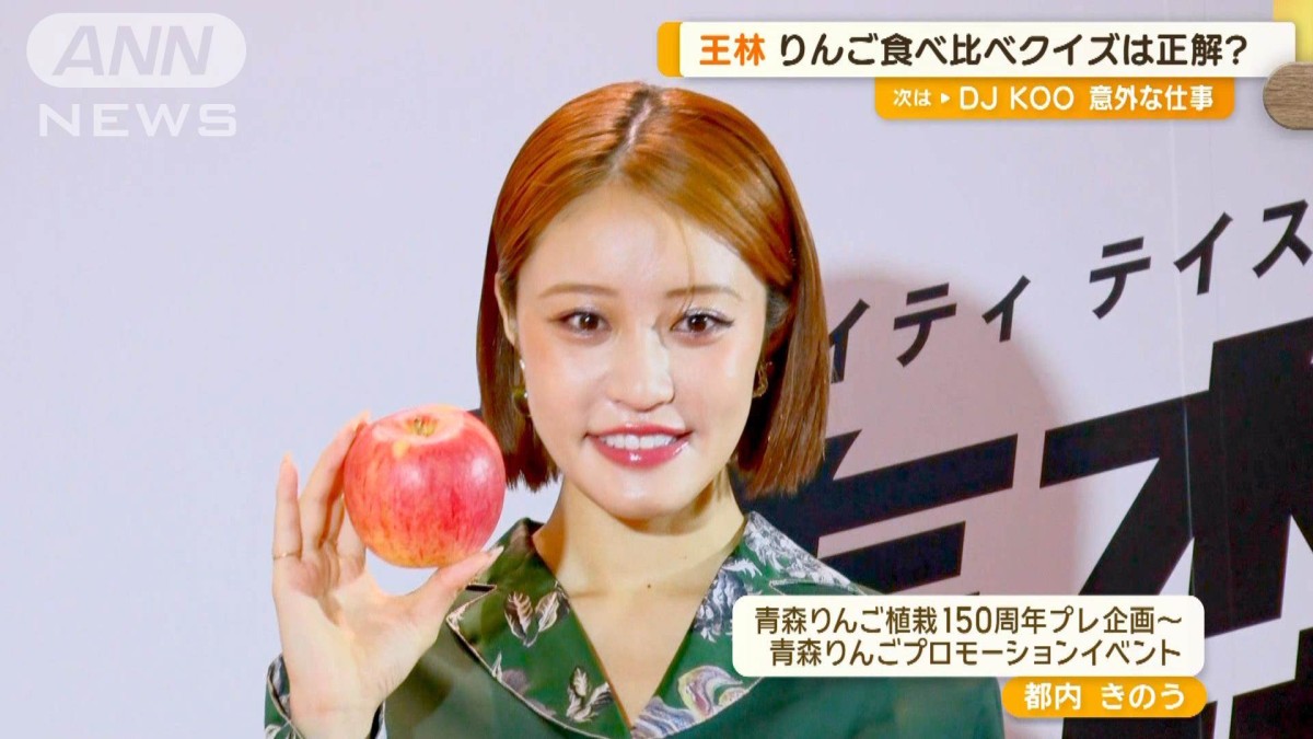 全国送料無料 最高の甘みが入るまで待ちました‼︎青森県産 王林 3キロ 