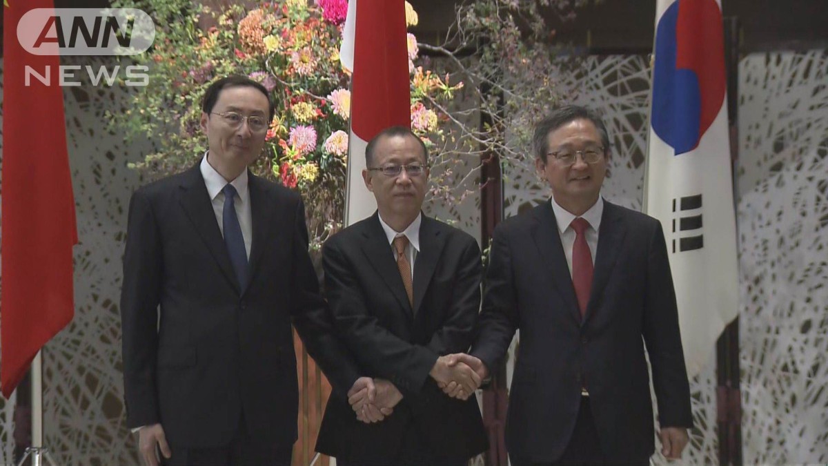 日中韓外相会談は年明けにも…3カ国の高官が都内で会合