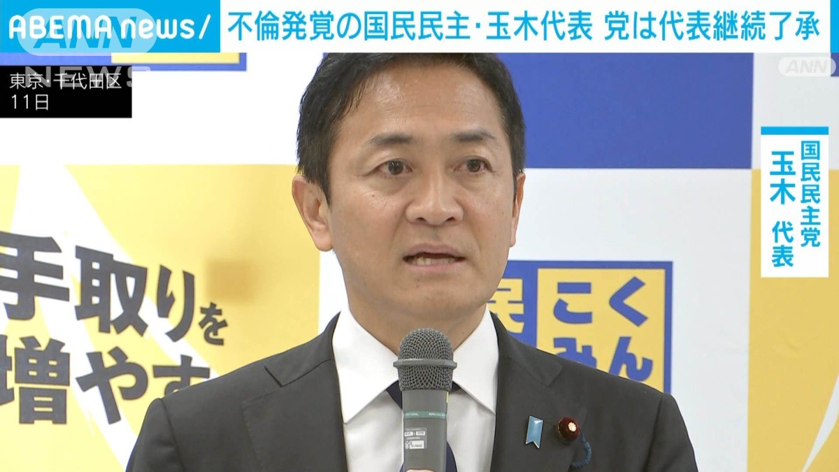 小泉 進次郎 不倫