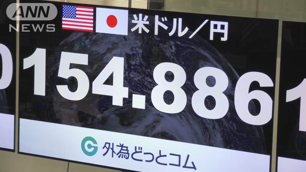 外国為替市場円相場　一時1ドル＝155円目前に　約3カ月半ぶり円安水準