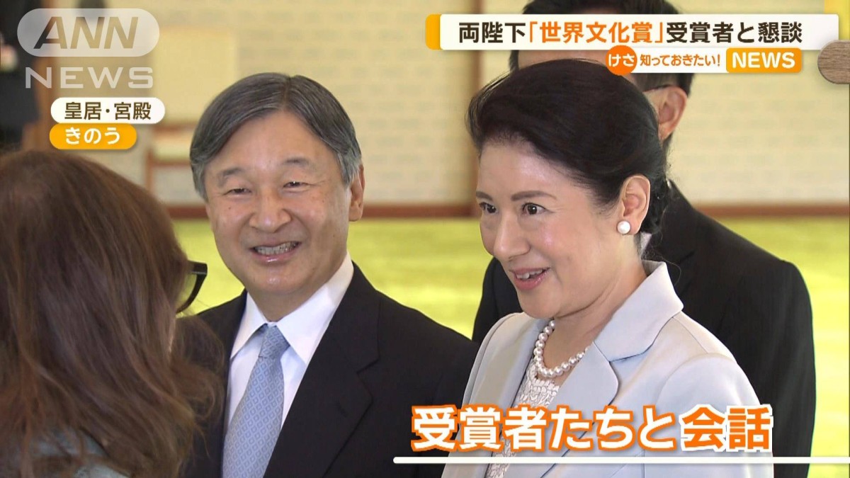 銅製、天皇皇后像　【誰かわかりません。】（天皇の台座に若干の欠けあります）。 天皇皇后両陛下「世界文化賞」受賞者と懇談 皇后さまは通訳を介さず