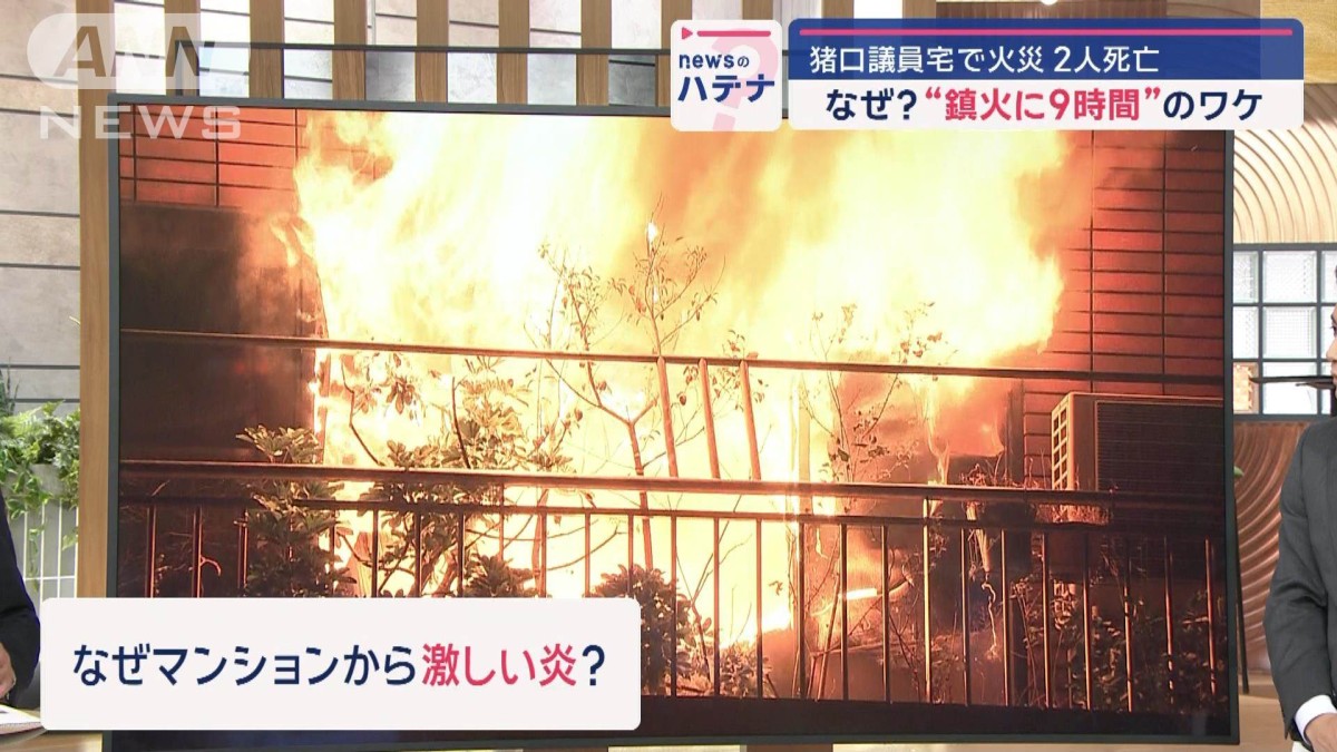 出火原因は?なぜ消火難航?巻き込まれたら? 元消防署長が解説