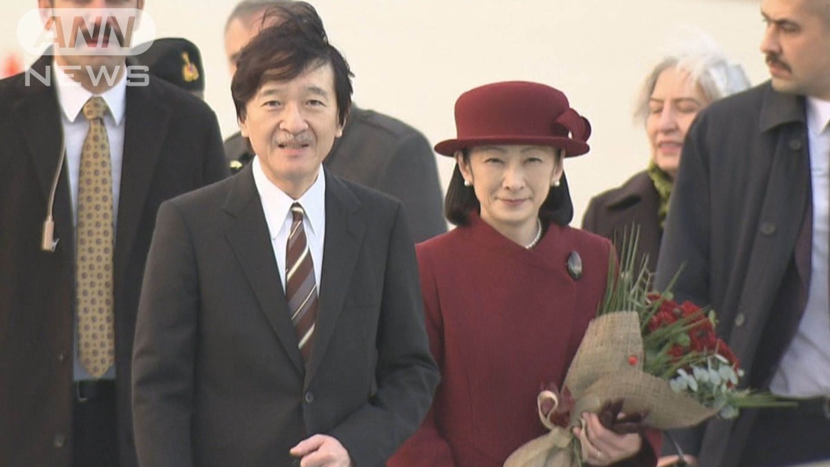 秋篠宮ご夫妻がトルコに到着 外交関係樹立100周年記念式典などに出席へ