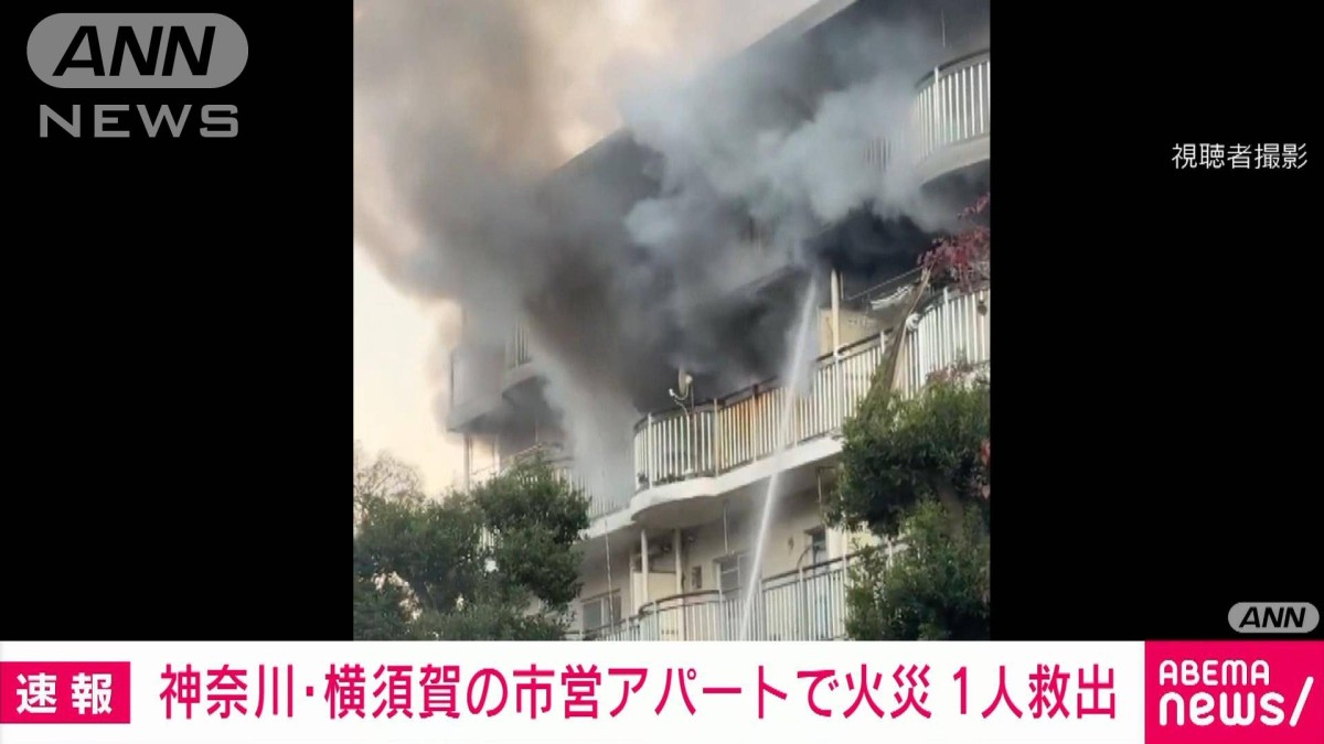 当時のメディア報道・掲載写真