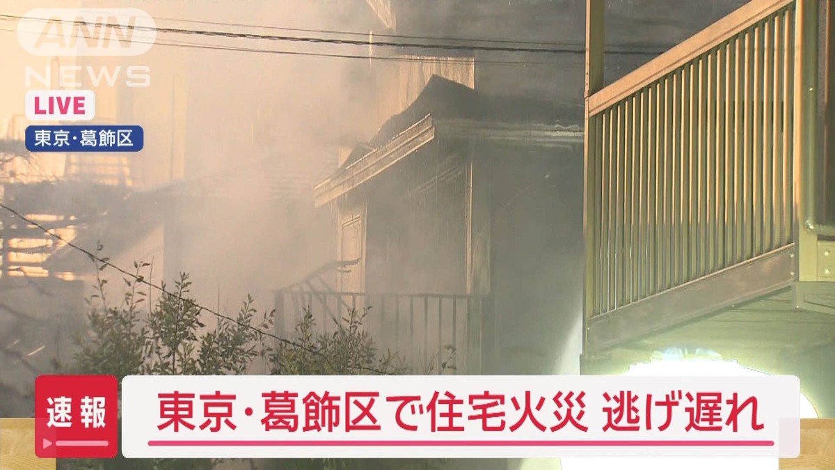岩見沢消防 出動情報 リアルタイム