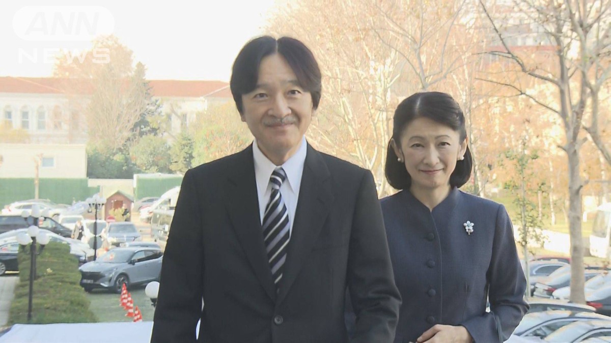 秋篠宮ご夫妻　トルコ訪問の感想を発表「日本との縁を感じることができる一時」