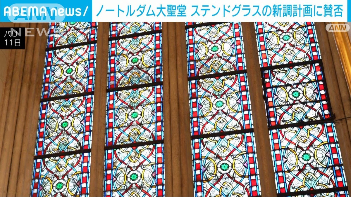 ノートルダム大聖堂公式品。ステンドグラスのオルゴール