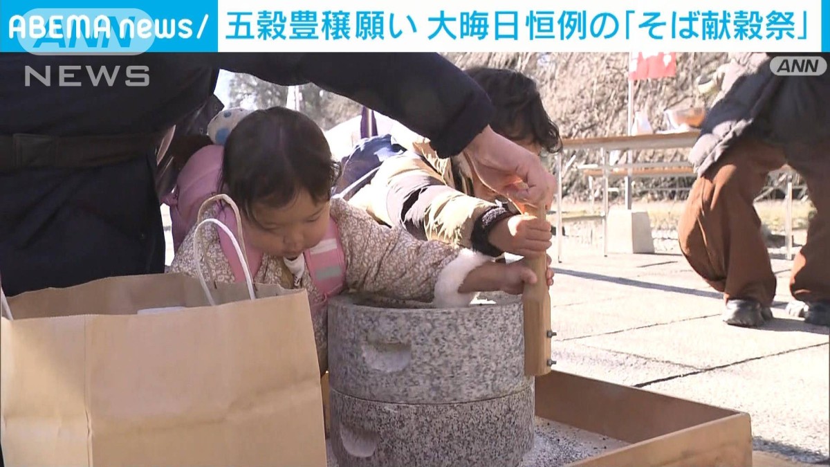 石臼でそばを挽く 五穀豊穣願う神事「そば献穀祭」 栃木・宇都宮市