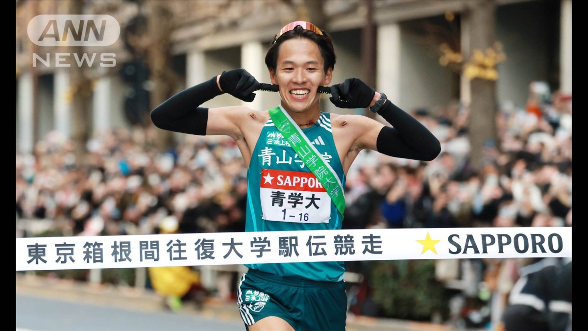 駒澤大学陸上部 箱根駅伝4連覇記念シャツ 第101回箱根駅伝 青学