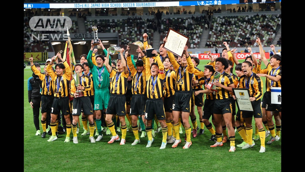 高校サッカー優勝バナー 高校サッカー優勝バナー