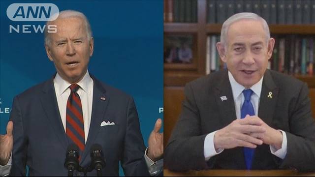 ネタニヤフ首相とバイデン大統領が電話会談　停戦について協議　軍の駐留計画を提出