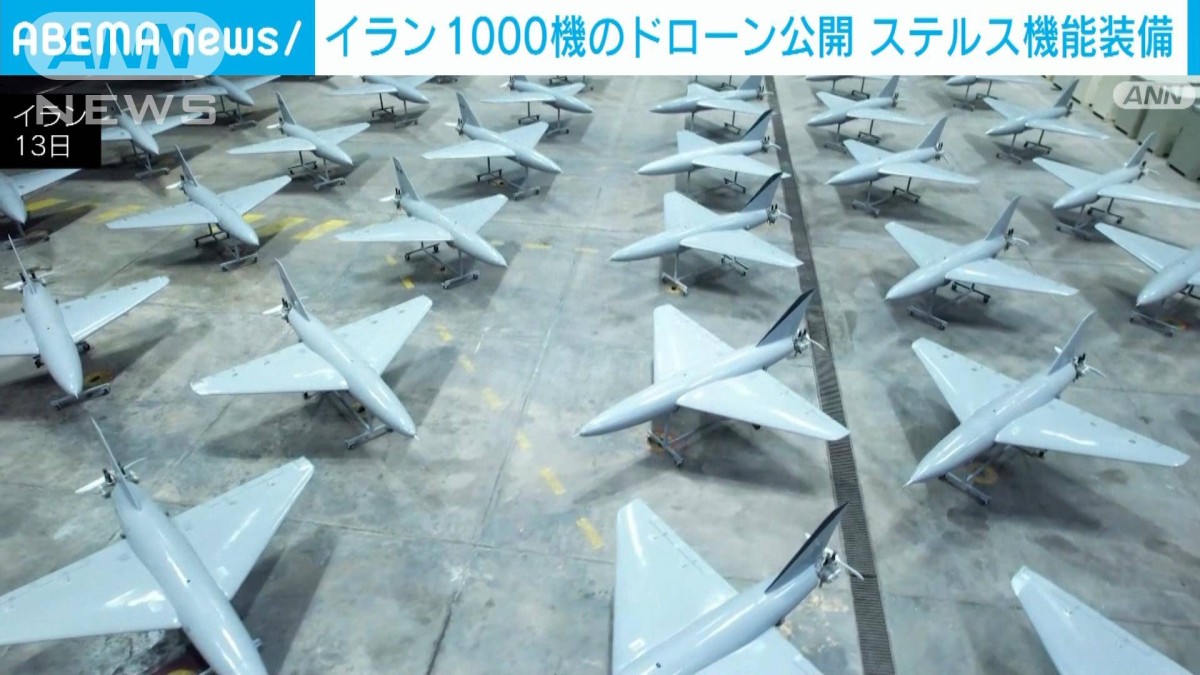 イラン戦争　イラン軍迷彩ステルス機ドローン合金製フィギュア イラン軍がステルス機能備えた最新ドローン1000機を公開 イスラエル