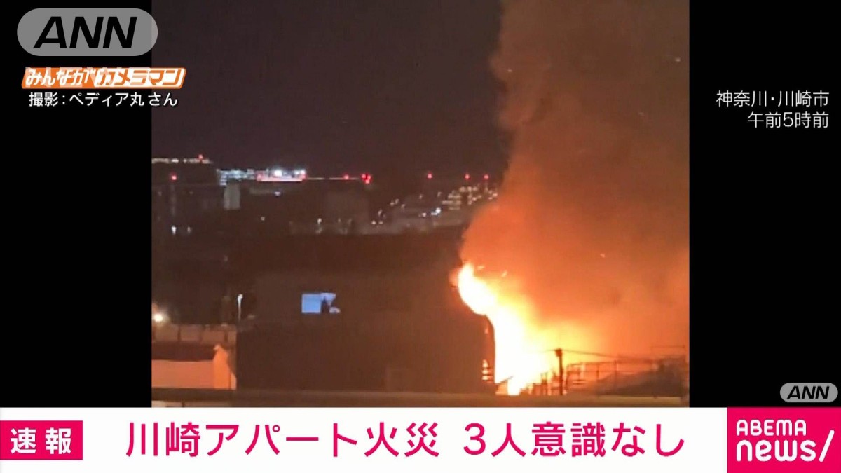 当時のメディア報道・掲載写真