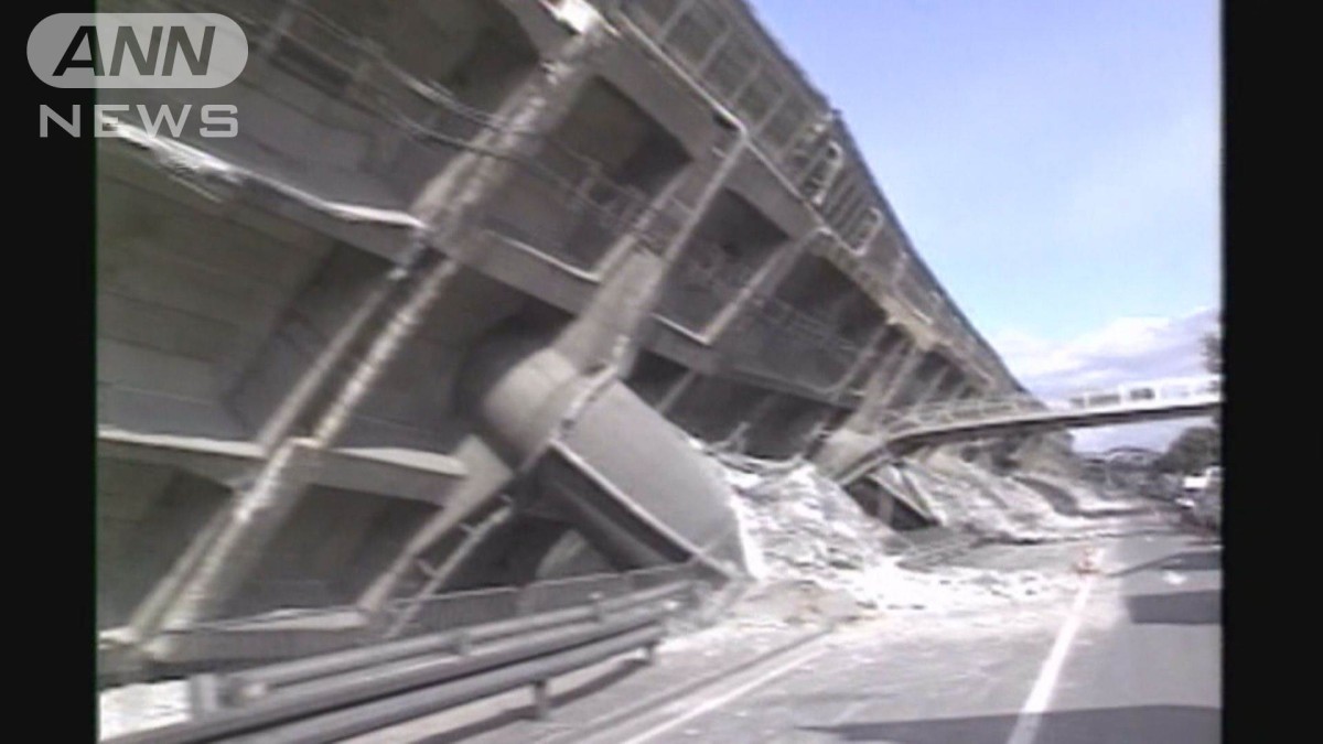 阪神淡路大震災から30年 最大震度7 死者6434人