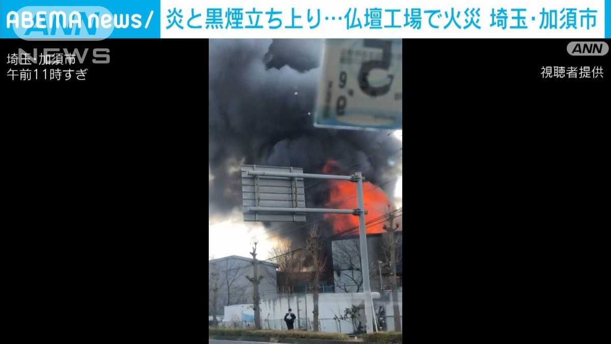 岩見沢消防 出動情報 リアルタイム