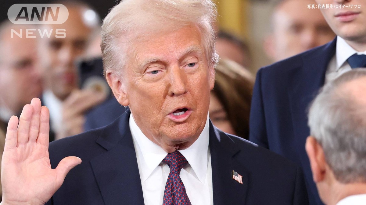 【ノーカット】ドナルド・トランプ氏 連邦議事堂内で宣誓 アメリカ第47代大統領に就任